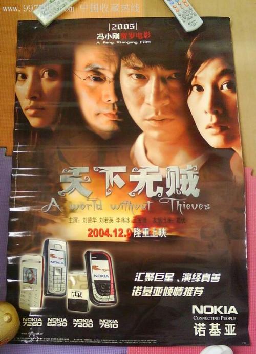 有毕业证没学位证好找工作